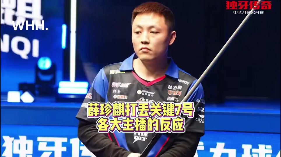 和默契的配 和默契的配