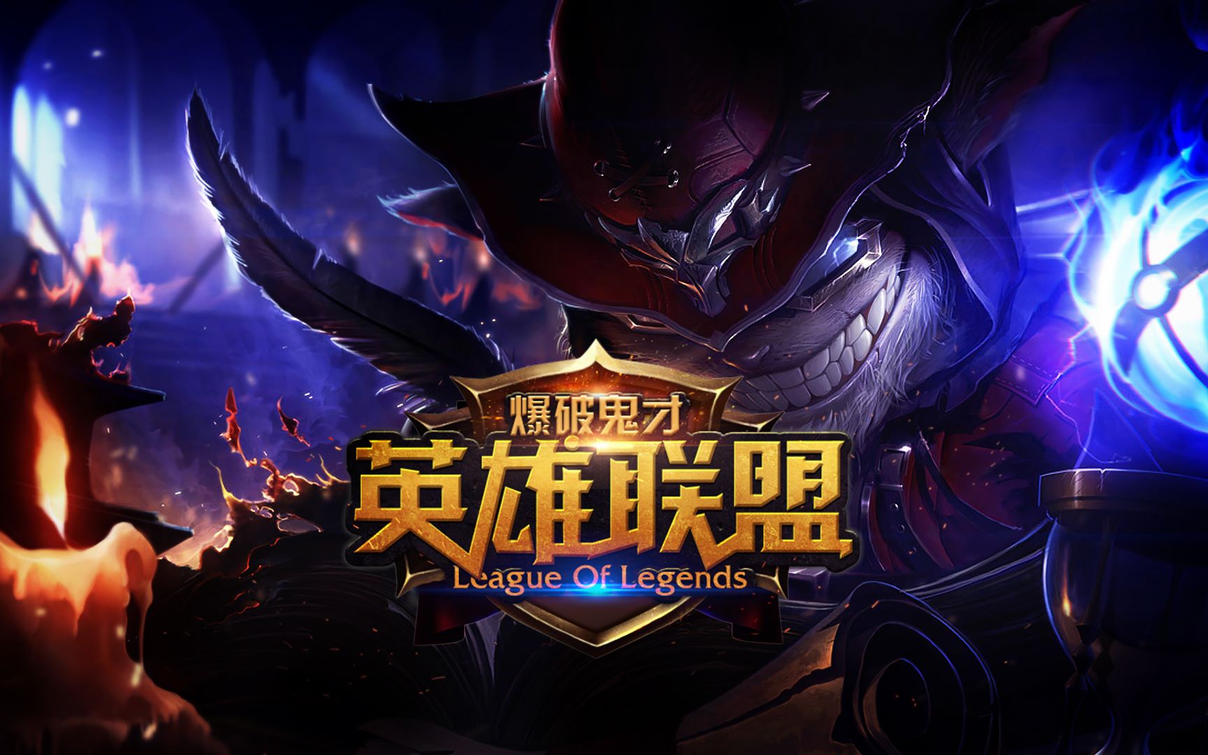 但球迷的声 但球迷的声