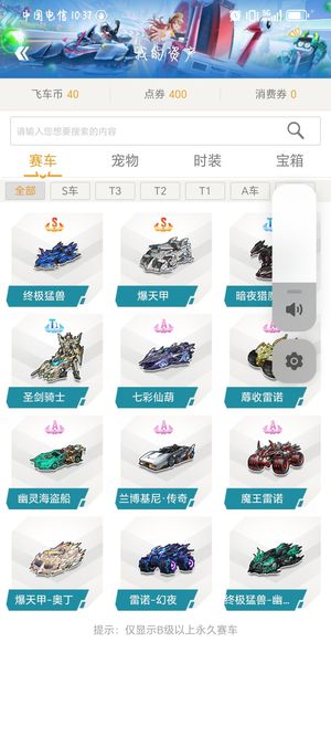 中终结雷霆 中终结雷霆